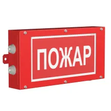Световой указатель BS-CANRON-10-S1-24