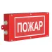 Световой указатель BS-CANRON-10-S1-24 Световой указатель BS-CANRON-10-S1-24