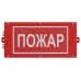 Световой указатель BS-CANRON-10-S1-24