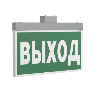 Световой указатель BS-FIRMUS-73-S1-INEXI2