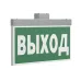 Световой указатель BS-FIRMUS-73-S1-INEXI2 Световой указатель BS-FIRMUS-73-S1-INEXI2