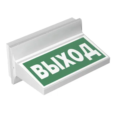 Световой указатель BS-REGATA-71-S1-INEXI2 IP65