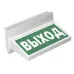 Световой указатель BS-REGATA-71-S1-INEXI2 IP65