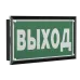 Световой указатель BS-KRON-73-S1-INEXI2 Black