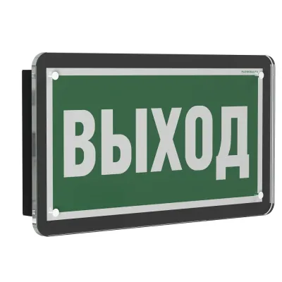 Световой указатель BS-KRON-73-S1-INEXI2 Black