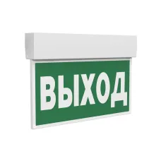 Световой указатель BS-KURS-10-S1-ELON