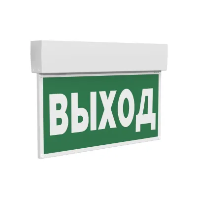 Световой указатель BS-KURS-73-S1 LED