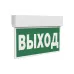 Световой указатель BS-KURS-73-S1 LED