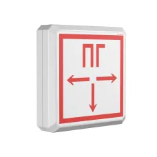 Световой указатель BS-PILOT-10-S1-ELON