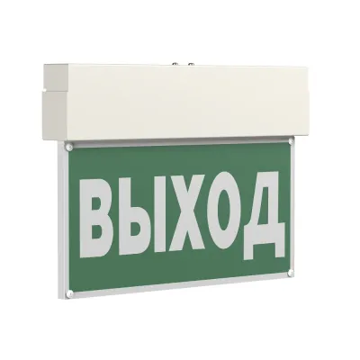 Световой указатель BS-VIALANT-10-S1-24
