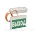 Световой указатель BS-YANTA-10-S1-24
