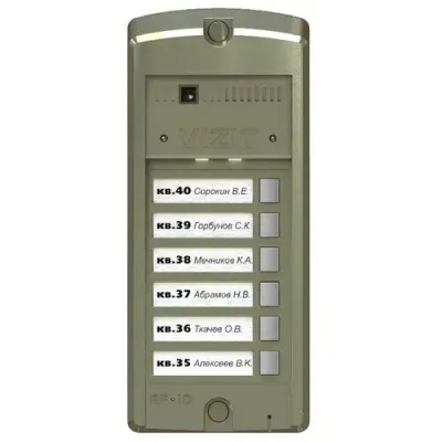 Панель вызывная многоабонентская для координатной системы