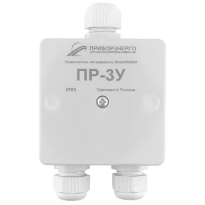 Разветвитель интерфейса RS-485 422 ПР-3У IP65