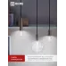 Лампа светодиодная LED-ШАР-deco 4PACK 9Вт 230В Е27 4000К 1040Лм (4шт./упак) прозрачная IN HOME