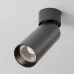 Светильник потолочный Фокус / FOCUS LED 12 Вт 3000 К 9° черный (арт.C055CL-L12W3K-SS-B)
