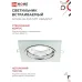 Светильник встраиваемый GX53R-glass SMT под лампу GX53 КВАДРАТ матовый IN HOME