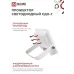 Прожектор светодиодный СДО-7 30 Вт 6500К IP65 белый IN HOME