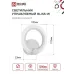Светильник светодиодный ELEGANT BLISS-W 15Вт 230В 3000-6500K 1200Лм STEP COLOR белый IN HOME