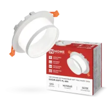 Светильник встраиваемый GX53R-SOFT FL-WH под GX53 матовый плафон, 110х58мм белый IN HOME