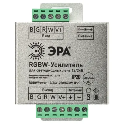 Усилитель сигнала ЭРА RGBWPower -12/24V-288/576W-IP20