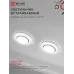 Светильник встраиваемый GX53R-glass RMT-L КРУГ с подсветкой 4К под лампу GX53 матовый IN HOME