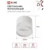 Светильник потолочный НПБ-SOFT-GX53 ТB-FL-WH под GX53 матовый плафон, 82х70мм белый IN HOME