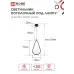 Светильник подвесной под лампу AURORA DROP-G9-BL 1хG9 матовый плафон, черный корпус IN HOME