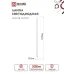 Лампа светодиодная LED-T8-П-PRO 20Вт 230В G13 6500К 2000Лм 1200мм прозрачная IN HOME