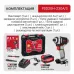 Винтоверт IMPACT аккум. бесщёточный  PSD20 -230A/3(20В, 230Нм, 3ск, HEX 1/4, 1х4Ач,ЗУ,кейс )