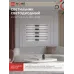Светильник светодиодный ESTETIKA LUV-80C-40BL 15Вт 230В 4000K 1050Лм 800х50x25 черный IN HOME