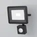 Прожектор Outdoor Flood FL001-L10B6KSR IP 65 LED 10W 6500 K Черный