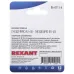 Переходник сетевой LAN. (гнездо 8Р8С (Rj-45) - гнездо 8Р8С (Rj-45)),
