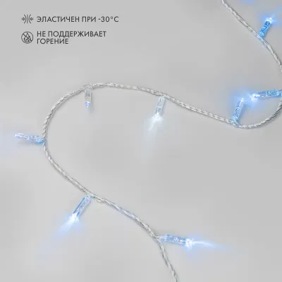 Гирлянда Нить 10м, с эффектом мерцания, прозрачный ПВХ, 24В, цвет Синий (нужен трансформатор 531-100/531-200)