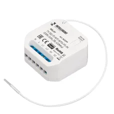 Релейный модуль INTELLIGENT ARLIGHT TY-702-72-WTI-WTO-PS-IN 230V, 2x5A, ZB, 433Mhz