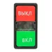 Кнопка AS-22N ''Пуск-Стоп'' прямоугольная 220В NO+NC EKF''