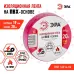 Изолента ЭРА ET1920RED ПВХ 19мм х 20м красная