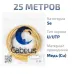 Витая пара UTP (U/UTP), категория 5e, 4 пары (24 AWG), одножильный, желтый, LSZH, нг(А)-HF, (25 м)