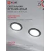 Светильник встраиваемый GX53R-deco ВИХРЬ-BL под лампу GX53 черный IN HOME