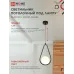 Светильник подвесной под лампу AURORA DROP-G9-BL 1хG9 матовый плафон, черный корпус IN HOME