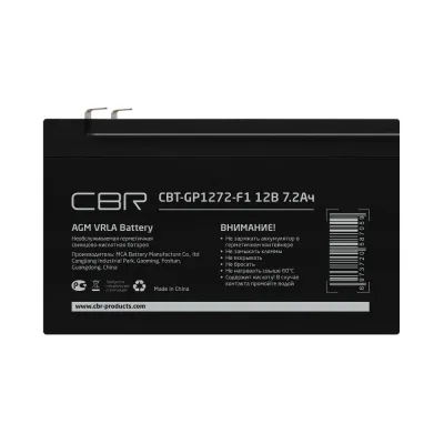 CBR Аккумуляторная VRLA батарея CBT-GP1272-F1 (12В 7.2Ач), клеммы F1