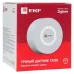 Умный датчик газа Zigbee Connect