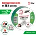 Изолента ЭРА ET1520GREEN ПВХ 15мм х 20м зеленая