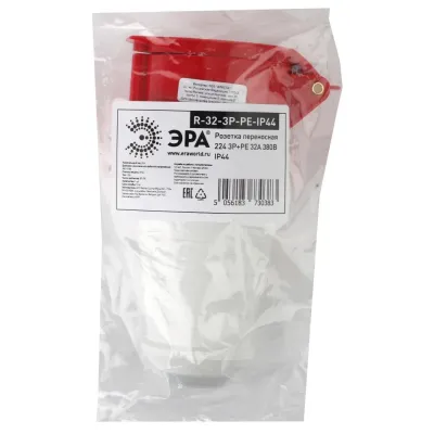Розетка ЭРА R-32-3P-PE-IP44 переносная 224 3Р+РЕ 32А 380В IP44