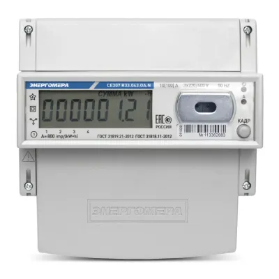 Счетчик электроэнергии CE307 R33.043.ОA.N трехфазный многотарифный 510 класс точности 0.5s D ЖКИ RS485 оптопорт Мск