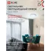 Светильник светодиодный серии DECO ОРИОН 18Вт 230В 6500К 1620Лм 260х55мм IN HOME