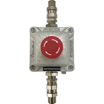 Пост кнопочный взрывозащищенный CSE-EMR (QFM652R15U000003), маркировка взрывозащиты 1Ex d IIC T5 Gb IP66