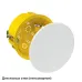 КОРОБКА РАСПРЕДЕЛИТЕЛЬНАЯ ДЛЯ ПОЛЫХ СТЕН 80(77)X45