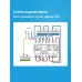 Реле напряжения однофазное с транзитом нуля, 63А, красная индикация