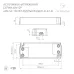 Панель SMART-P34-DIM-IN Black 230V, 0-10V, Sens, 2.4G ARL, IP20 пластик, 5 лет