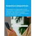 Реле напряжения однофазное 63А белая индикация с  wi-fi